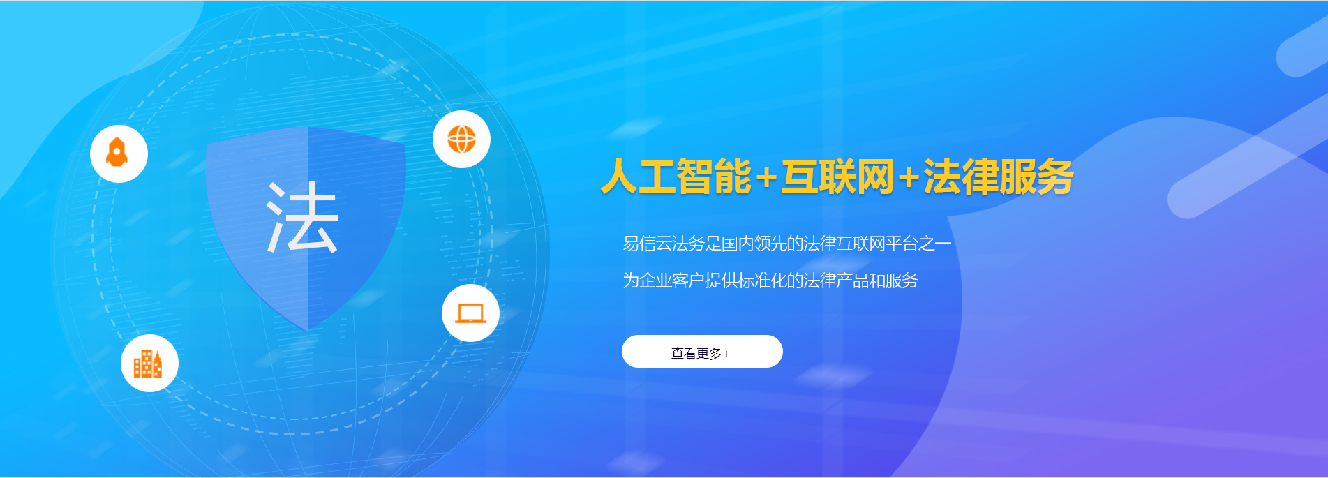 确山律师在线咨询