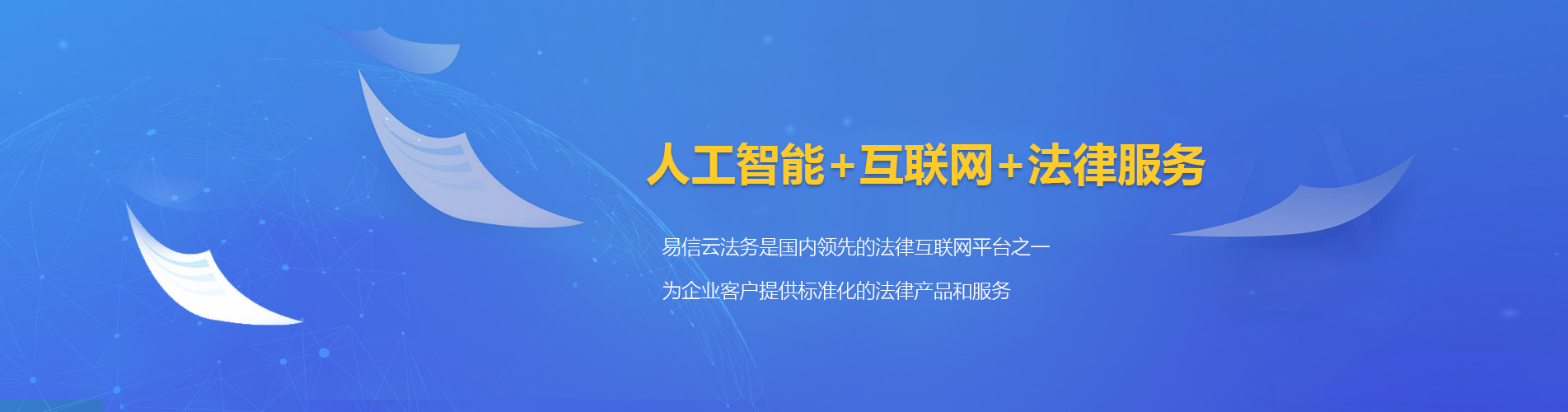 确山律师在线咨询